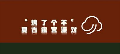 对面的你快看过来~红河蒙自的十一活动很精彩！