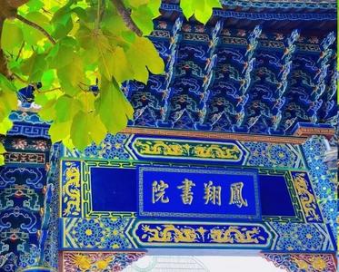 【民族团结】洱源：文化浸润聚同心 培根铸魂促团结