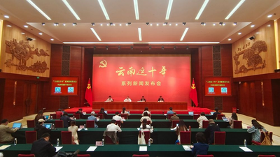 【云南这十年】应急管理体系建设成效凸显