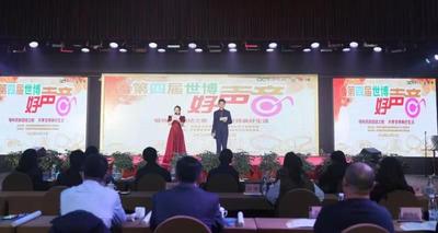 “世博好声音”唱响  展示饱满热情精气神