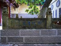 图集 | 昙华寺公园