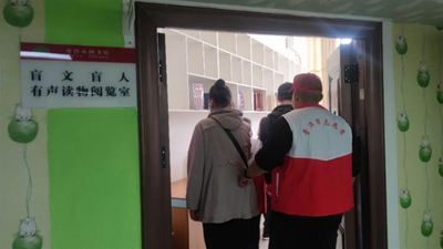 普洱市图书馆开展关爱特殊群体志愿服务活动