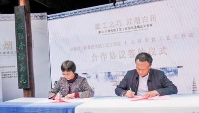 【艺术大理】“徽工之巧 匠熠白州”——黄山·大理传统工艺工作站非遗精品交流展开展