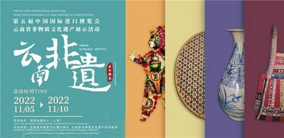 绚丽中华 | 指尖瑰宝“绣之灵”带你走进云南千年文化结晶