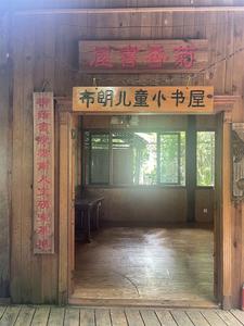 从“阵地服务”到“多元服务”  澜沧县图书馆服务水平再上新台阶