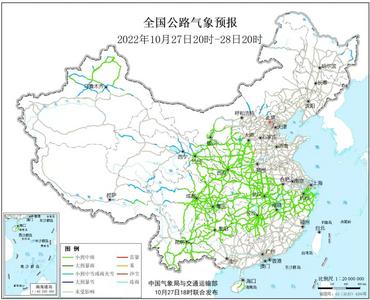 出行请注意 降雪天气影响这些路段→
