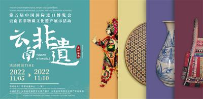 松林藏香 | 古老的技艺传承