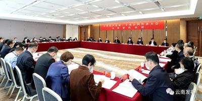 云南省代表团继续讨论党的二十大报告 王宁主持 王予波参加 石玉钢等发言