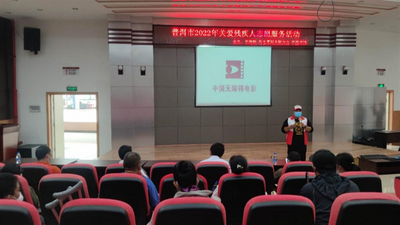 普洱市图书馆开展关爱特殊群体志愿服务活动
