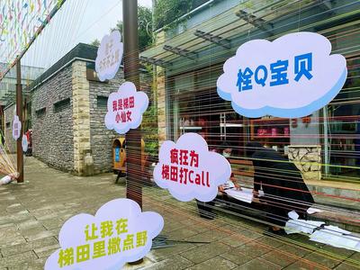 国庆假期，元阳哈尼梯田乐趣十足！