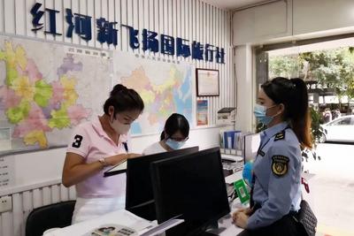 红河州：强化国庆期间执法检查 确保文旅市场安全有序