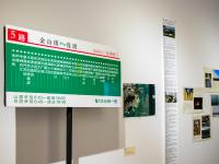 图集 | 蘑菇之语：万物互联的网络展