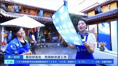 【盘点】你好！请查收本周的大理文旅要闻