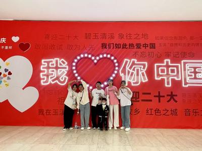 就地过节也精彩 玉溪文旅活动受欢迎