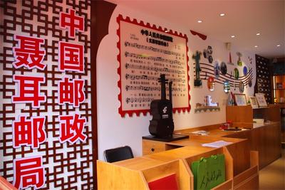 讲好“聂耳和国歌的故事” 玉溪首家红色主题邮局——“聂耳邮局”开业！