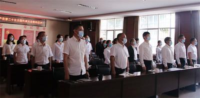 聚焦党的二十大丨普洱市文化和旅游局认真组织收听收看党的二十大开幕大会