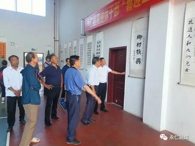 喜迎党的二十大 银发颂党恩