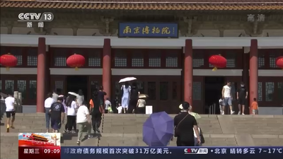 国庆假期“文化游”受青睐 美术馆、科技馆成热门选项