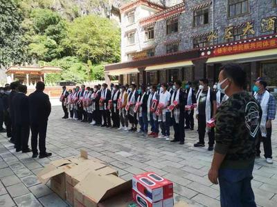 迪庆州国庆节期间对集中隔离场所进行检查