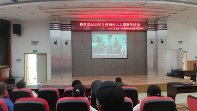 普洱市图书馆开展关爱特殊群体志愿服务活动