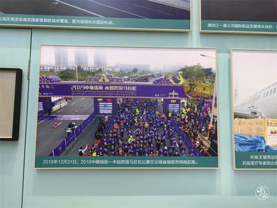 成就展·看云南丨“一马跑两国”让人向往