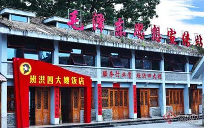 早安云南 | 葫芦王地，传奇班洪