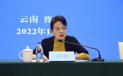 云南省边境“国门文化”建设培训暨文化建设军民融合发展任务部署会在普洱举行
