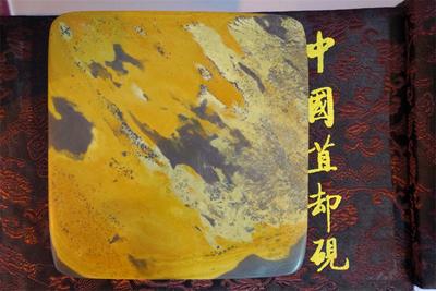 聚焦南博会丨楚雄苴却砚出镜南博会 砚中珍品引人瞩目