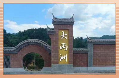 游玩攻略出炉！周末，一起去镇沅古城镇过十月年节吧