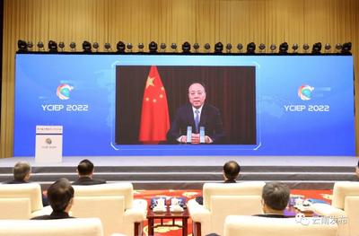 智汇彩云南 共谋新发展！第六届云南国际人才交流会在昆开幕 武维华王宁致辞 王予波主持开幕式