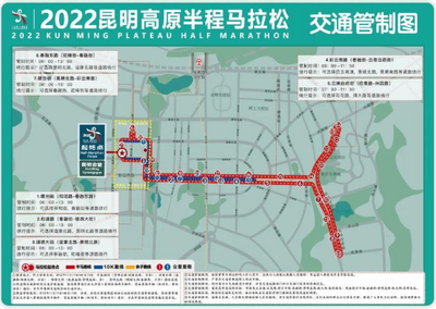 出行注意 ！11月13日昆明这19条公交线将临时调整