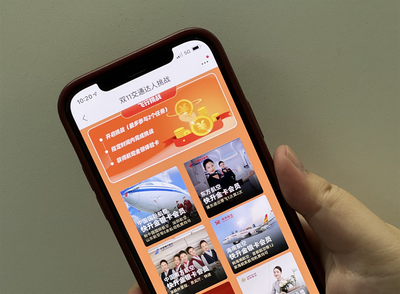 快速安检、贵宾室、优先登机 “双11”超20家航司推出金卡快速升级服务