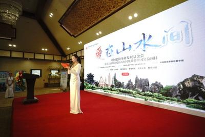 中国老龄事业发展基金会—康乐公益基金“爱在山水间”免费游全国公益项目在昆启动