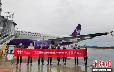 西部航空重庆至赣州航线开通 连接两地红色旅游