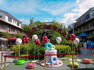 【福利】@所有大理人 你有一份州庆福利大礼包待查收