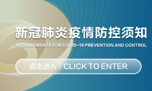 逛展须知，第6届南博会疫情防控提示来了