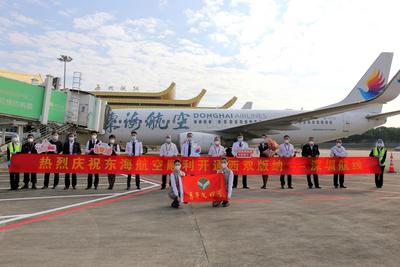 东海航空入驻西双版纳机场，开通直飞深圳航线