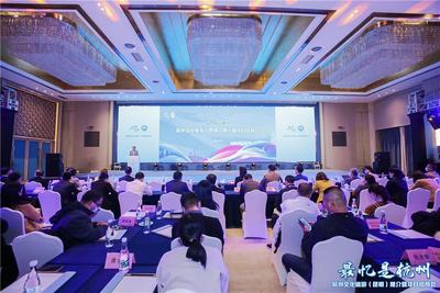 最忆是杭州，杭州文化旅游推介暨项目招商会走进昆明