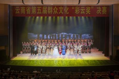 关注！红河州29个作品角逐云南省第五届群众文化“彩云奖”