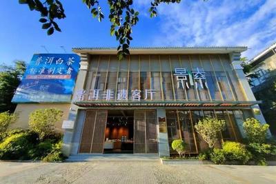 2022年“最美乡村空间”网络投票开启，快来为普洱打call！