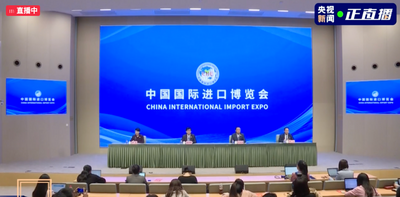 准备就绪！这届进博会有哪些新变化