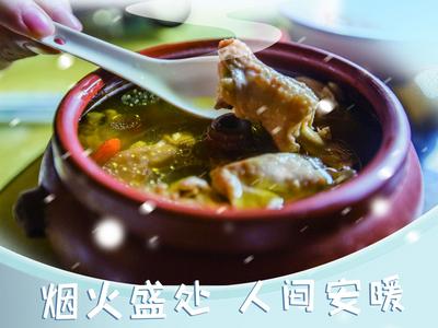 小雪｜烟火盛处 人间安暖