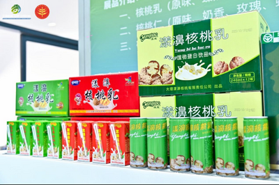 2022云南森林生态产品永平原产地活动开幕