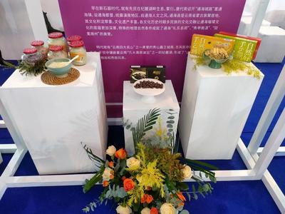 聚焦南博会丨展形象 树品牌 玉溪文旅亮相第6届南博会
