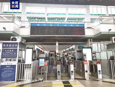 台风“尼格”影响减弱 海南进出岛旅客列车今起恢复开行