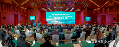 弥勒市城市形象宣传片《庆来故里 福地弥勒》发布