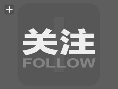 【聚焦二十大】大理州白剧团唱响《苍洱新征程》讴歌新时代