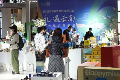 “礼•遇云南”特色旅游商品展在南博会上“独领风骚”