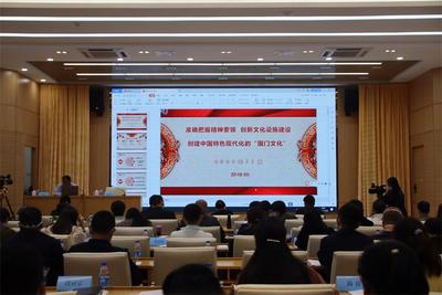云南省边境“国门文化”建设培训暨文化建设军民融合发展任务部署会在普洱举行