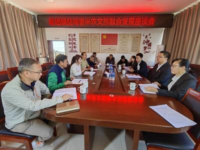 抓机遇、谋新路、创未来——勐遮开启农文旅融合发展新篇章